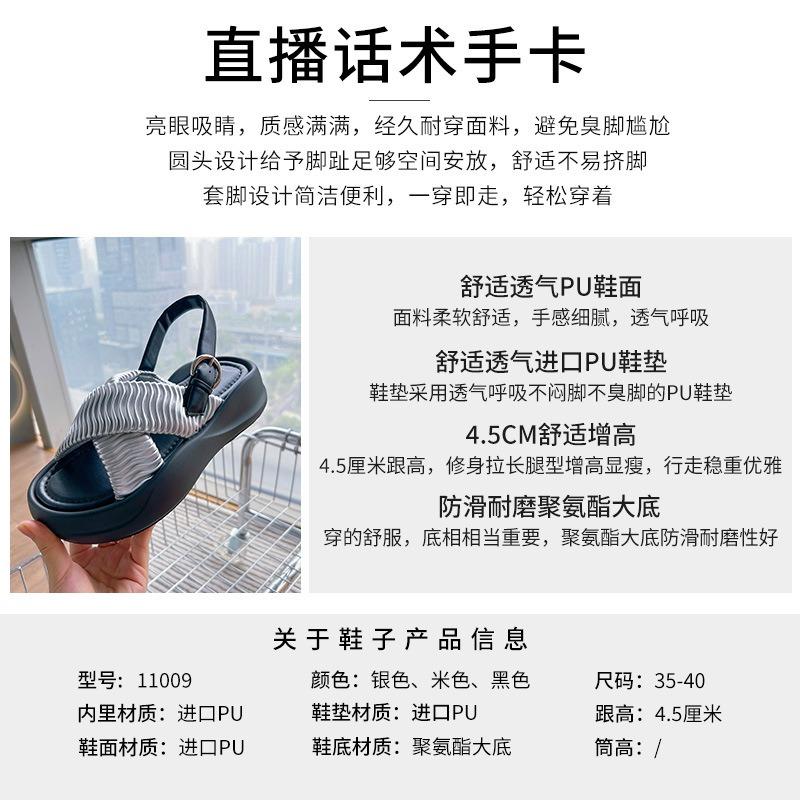 Summer new platform cross sandals women's casual buckle sandals fashionable versatile outer women's shoes