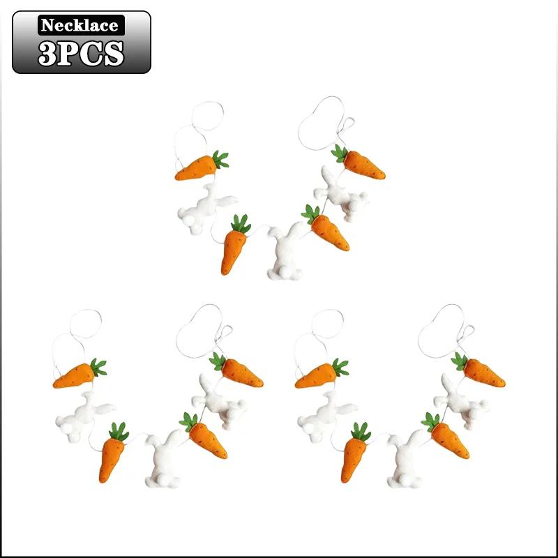1-10PCS Easter Carrot Bunny Fabric Hanging Decor Creative Home Party Decoration Indoor Gift for Spring Festival Holiday Ornament