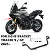 For YAMAHA TRACER 9 GT Fog Light Mount Bracket Tracer 9GT Motorcycle Accessories Auxiliary Lamp Holder Fog Spotlight Bracket Kit