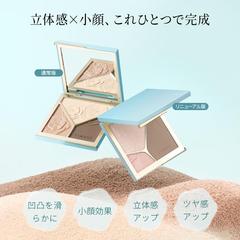 TIMAGE Bronzer, Highlighter, Shading, Matte Highlight Powder, and Nose Shadow 3-in-1 Tri-Color Palette for 3D Contours, 17g (Renewal 01)