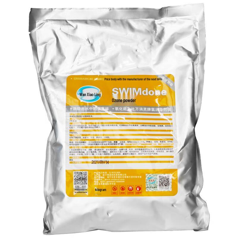 SWIMdone Pool Water Clarifier & Degreaser