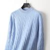 Men's Pure Wool Thickened Jacquard Knit Sweater - Warm, Business Casual, Round Neck.