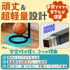 Japan Relia 5-Tier Ball Stand, Ball Rack, Entryway Storage, Space-Saving, for Basketballs, Soccer Balls, Ball Storage Shelf, Kids (White)