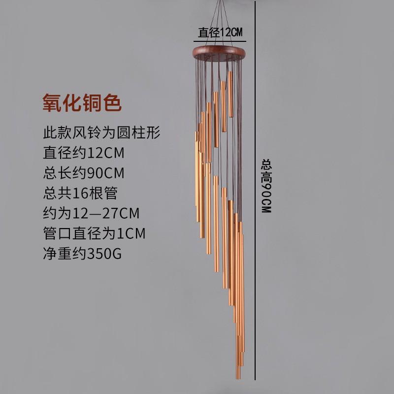 18-Tube Spiral Wind Chime Aluminum Musical Hanging Decor Garden Patio Balcony Ethnic Style Handcrafted