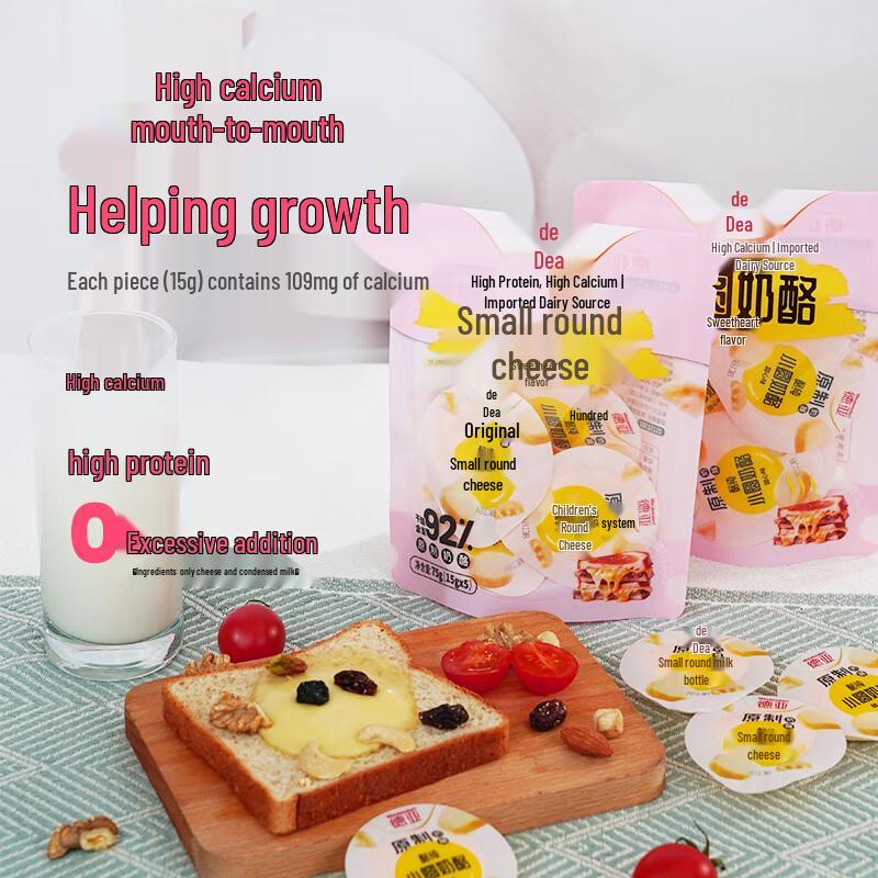 De Ya Original Cheese Snacks