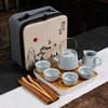 Ge Kiln Ru Kiln Travel Tea Set