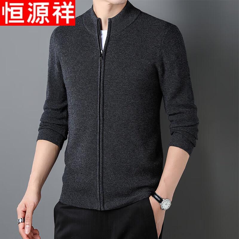 

Мужской кардиган на молнии из 100% чистой шерсти со стойкой L