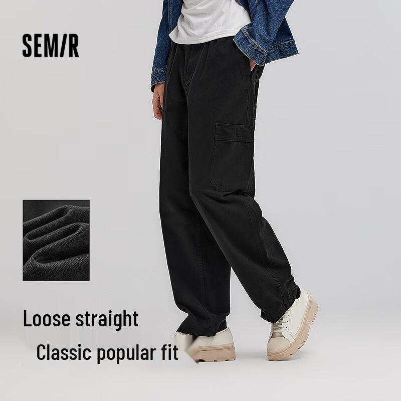 Semir Men's Loose Fit Straight-Leg Casual Cargo Pants