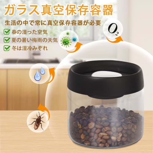 MOHOPE Coffee Canister, Vacuum Storage Container, Coffee Bean Storage Container, Airtight, Anti-oxidation, Heat-Resistant Glass, Light-Shielding, 500m