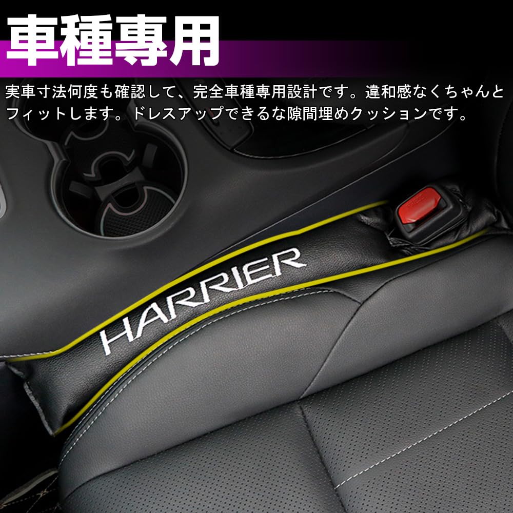 XIKER PU Leather Gap Cushions for Toyota Harrier 80 Car Seat Side Gap Fillers for Driver and Passenger Prevents Small Items from Convenient Car