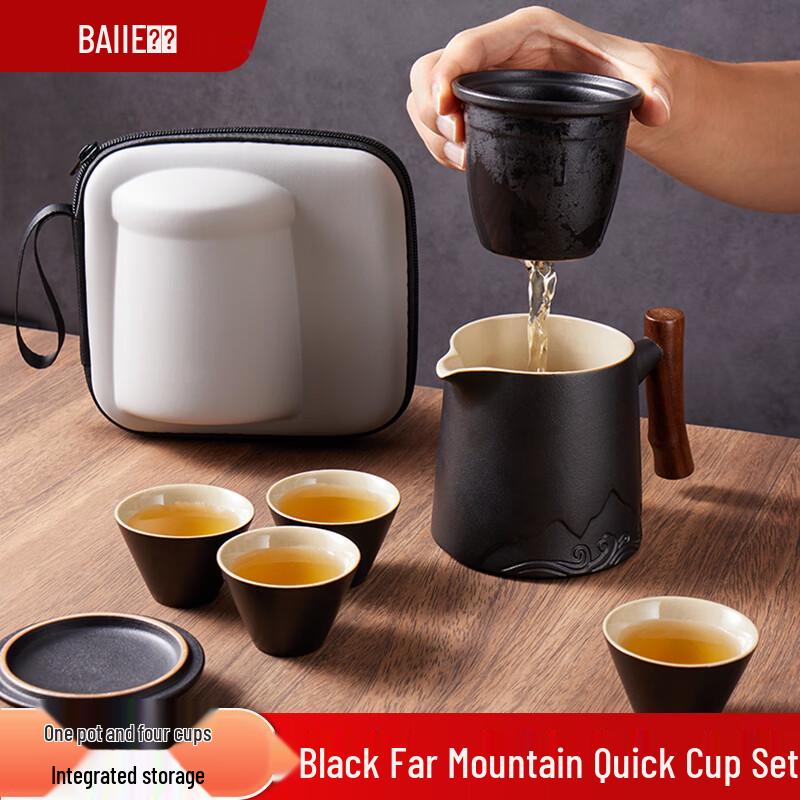 Baijie Portable Ceramic Travel Tea Set
