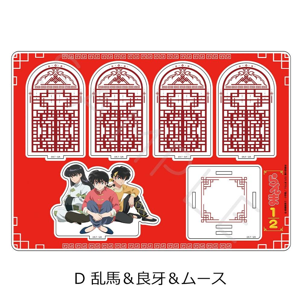 Ranma 1 2 Tv Anime Ranma 1 2  Big Acrylic StanD D  Ranma   Ryoga   Mousse 