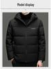 Men's Gradient Color Hooded Down Jacket - Winter Casual, Warm, Thickened Outerwear for All Ages