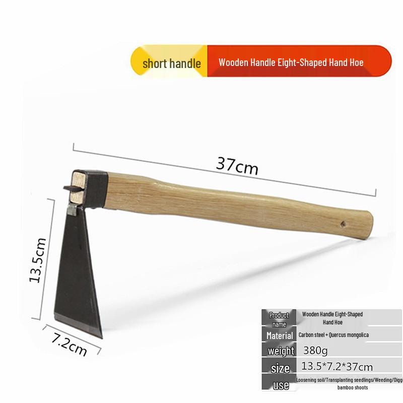 Compact Manganese Steel Hoe Set for Planting, Weeding, and Soil Loosening