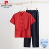 Pierre Cardin Men's Summer Tang Suit Two-Piece Set