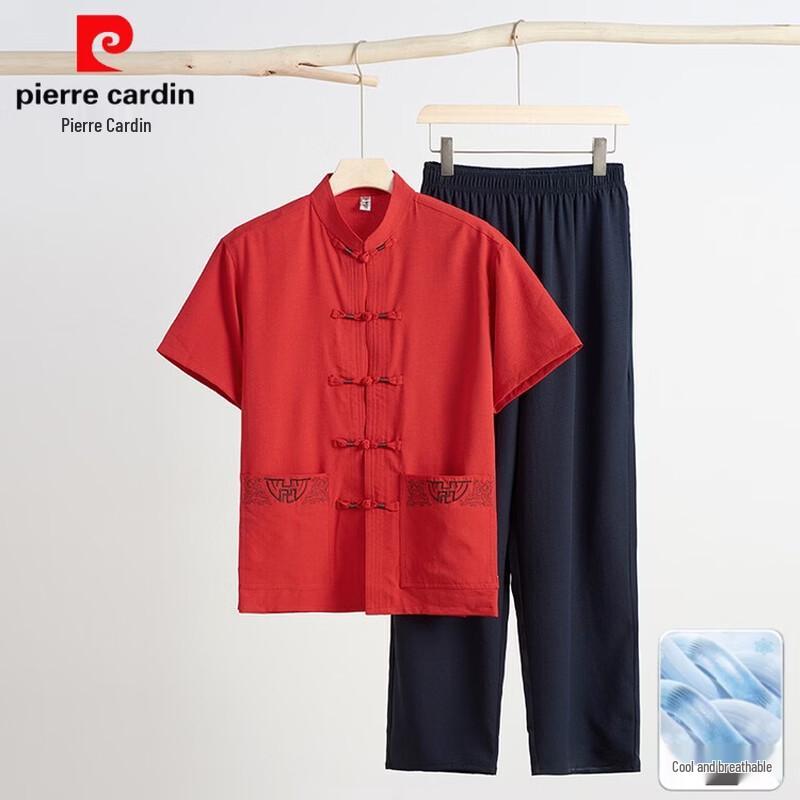 Pierre Cardin Men's Summer Tang Suit Two-Piece Set