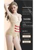 High-Waist Abdomen Control Shaping Panties for Women with Hip Lift and Anti-Exposure Design