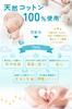 By a Natural Cotton Angel Comfortable Swaddle for Newborns and Up Zipper for Easy Diaper with YOZORA Size S Newborn To 3 [PICO Ange] [Recommended