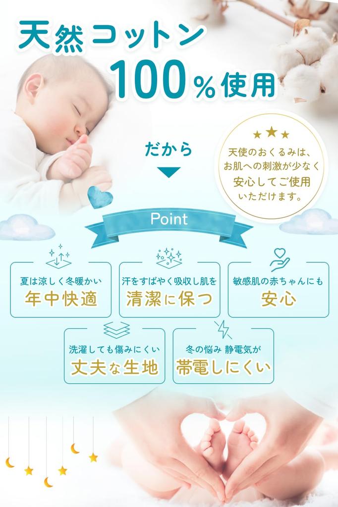 By a Natural Cotton Angel Comfortable Swaddle for Newborns and Up Zipper for Easy Diaper with YOZORA Size S Newborn To 3 [PICO Ange] [Recommended