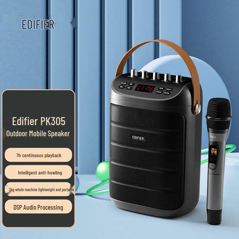 

Edifier PK305 Classic Portable Karaoke Speaker CN plug (adapter included)