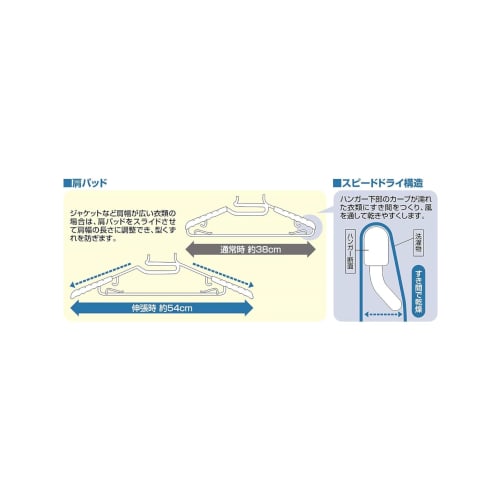 Ohe Polypropylene Laundry Drying Rack, White, Approx. 38.5cm H x 53cm W x 47cm D, 8-Row Hanger, for Balconies, Hangs at Railing Height