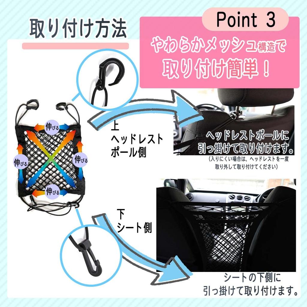 Dog Carrier Driving Installs Net Between the Back Seat and the Keeps Pets and Children Away for Safe Driving [MKMC] Accessories, Supplies, Driver's