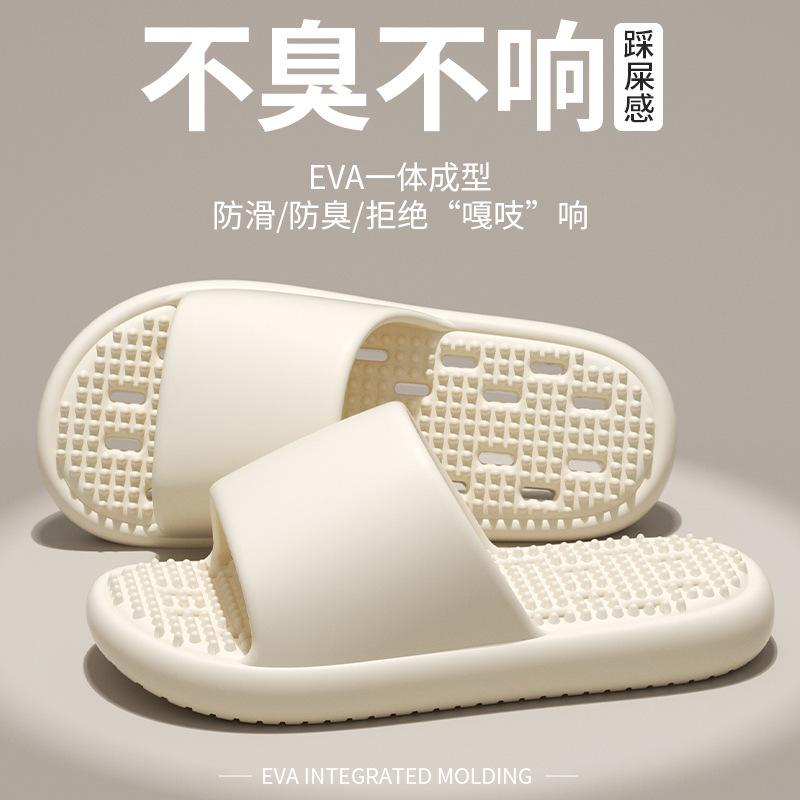 Massage Slippers Female Summer Couple Home Use Thick Bottom Soft Bottom Non-slip Bathroom Bath Hotel Water Leakage Cool Slippers Male