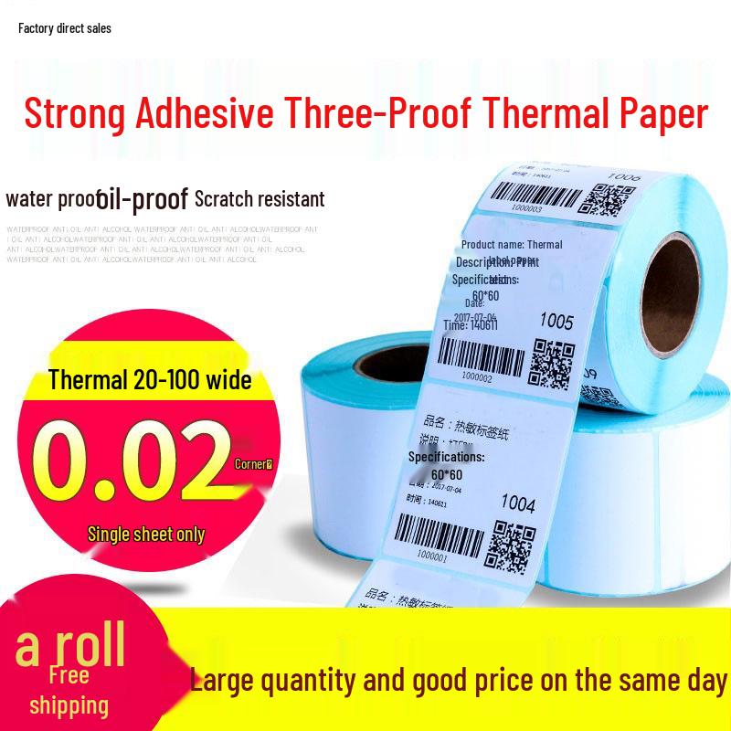 Three-Proof 60x40mm Thermal Barcode Label Paper Strong Adhesive 40*40, 500 sheets/roll, Horizontal