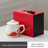 Meijin Mutton Fat Jade Ceramic Tea Infuser Mug
