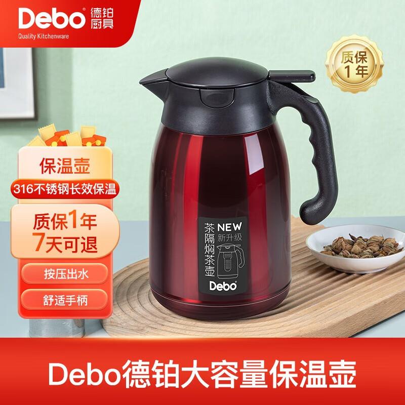 Debo Willard 316 Stainless Steel Insulated Stew Tea Pot