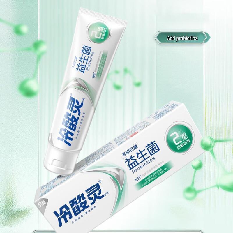 

Lengsuanling Probiotic Anti-Sensitivity Toothpaste