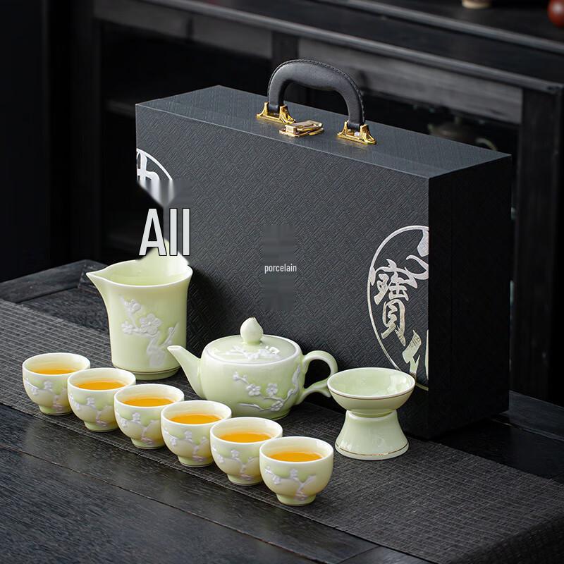 

Meijin Embossed Shadow Celadon Gongfu Tea Set