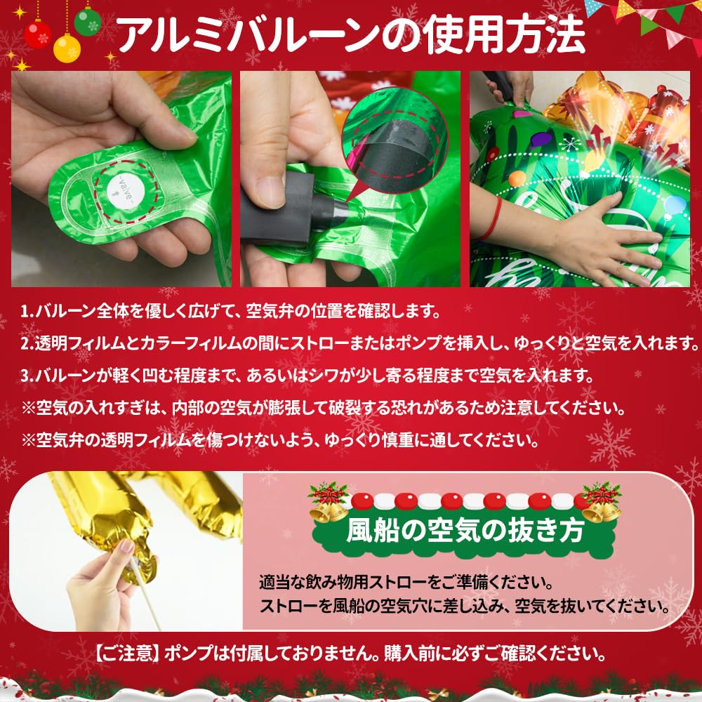 Christmas Balloon Large Happy Home Christmas School Cultural Decorations Set Decorations, Balloons, Ornaments, Christmas, Parties, Events, Entryways,