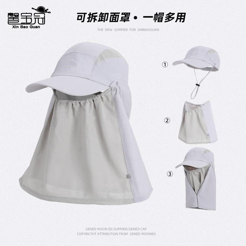 Summer men's and women's outdoor sports duck tongue baseball cap full face mask sun protection hat multi-functional breathable sun hat