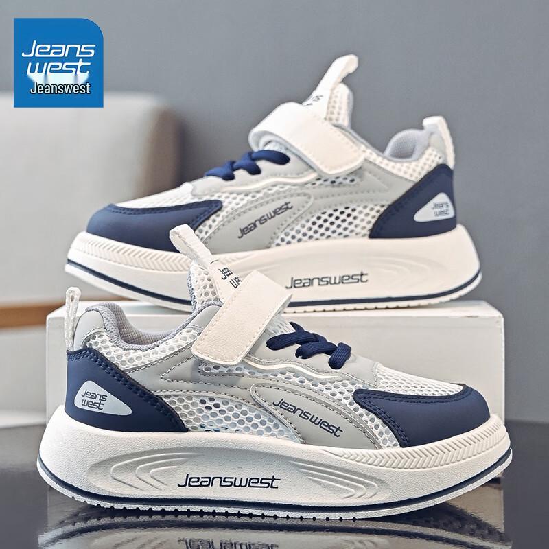 Jeanswest Kids  Summer Breathable Sports Shoes 35