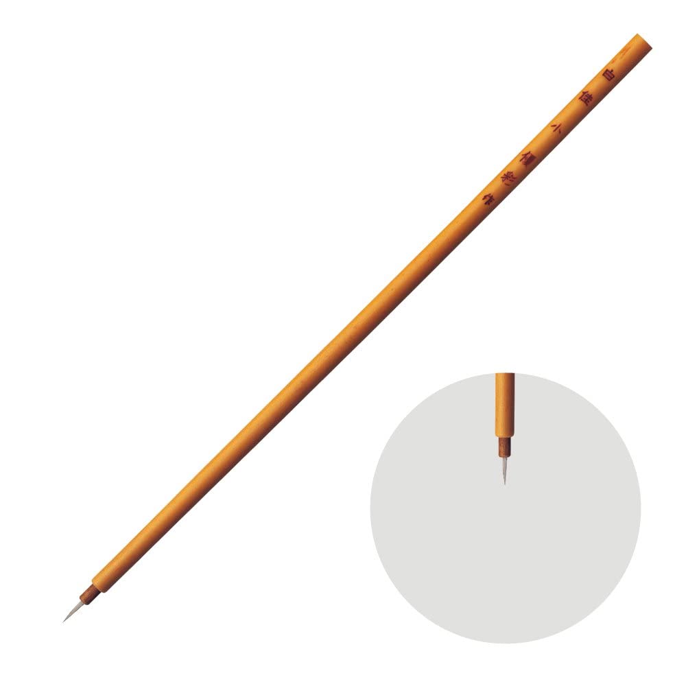 

Holbein Japanese Painting Brush Yusai Hakuka Small 505114
