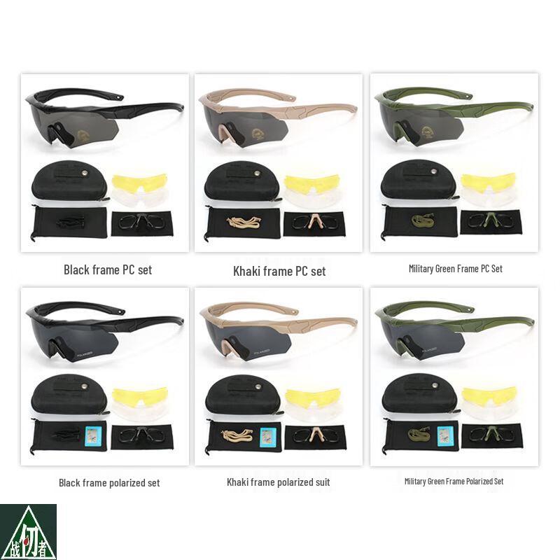 Taktische polarisierte Schießbrillen