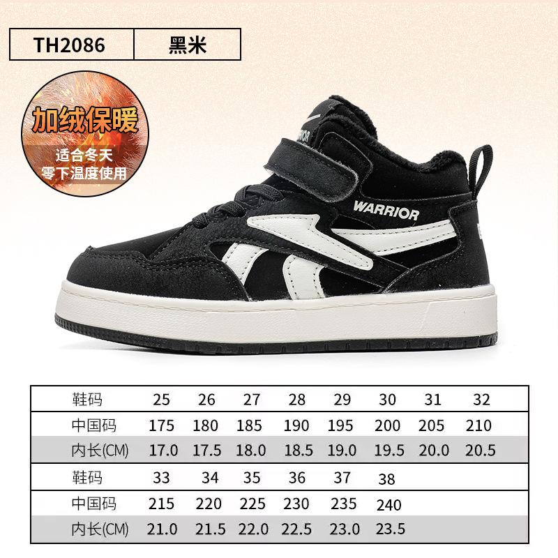 Simple Velcro Pull Back Classmates High-top Velvet Warm Two Cotton Shoes Easy To Wear and Take Off Men's and Women's Shoes Wholesale