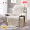 Double-Sided Jacquard T-Shaped Cheers Sofa Towel & Elastic Cushion Cover