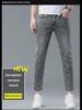 European Men's Slim Fit Retro Jeans - Summer Casual Straight Pants