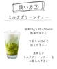 Osaka Gyokuroen Commercial Green Tea 1kg (2 Bags) - No Artificial Sweeteners, Safe and Delicious Set