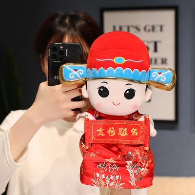 Bebek ve Peluş Oyuncaklar – Doldurulmuş ve Peluş oyuncak hayvanlar