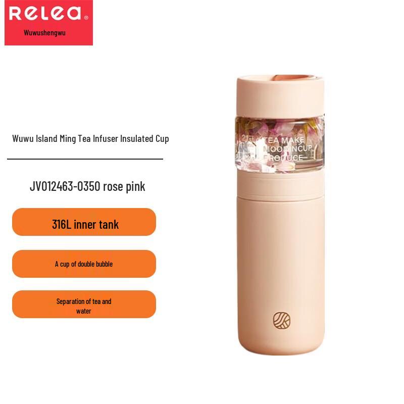 RELEA Yuming Tea Infuser Insulated Mug