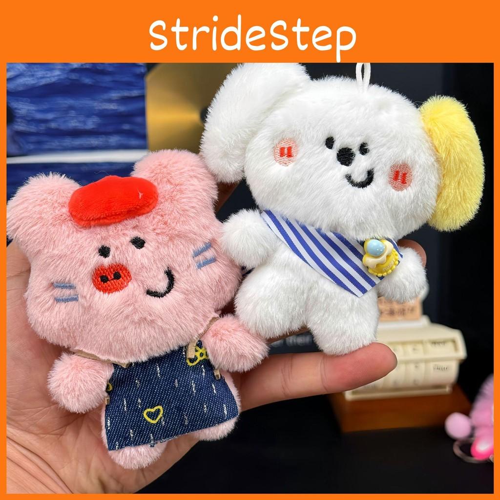 Pig Squeaky Overalls Plush Toy Pendant Keychain Super Soft Pp Cotton Detachable