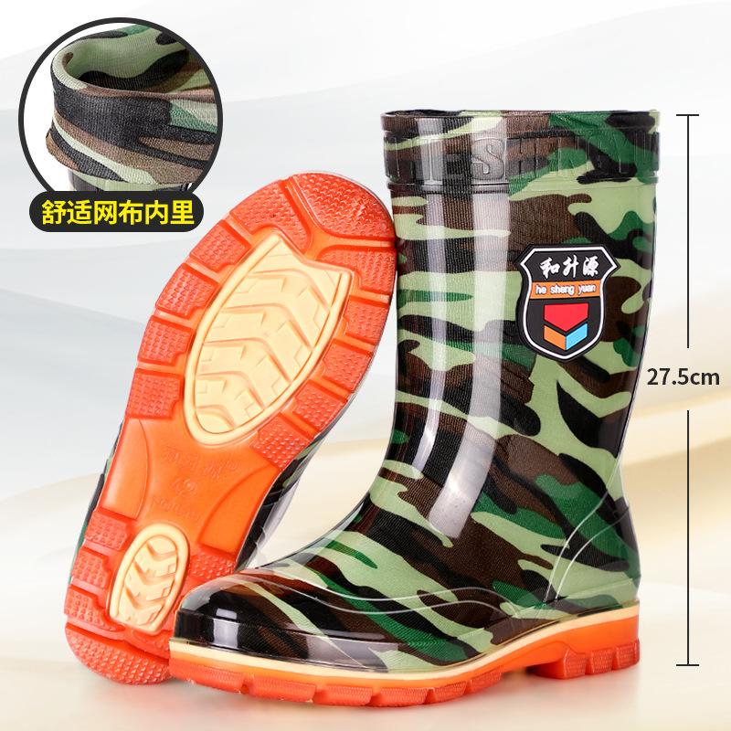 Medium Tube Rain Shoes Men's Camouflage Water Boots Wear-resistant Rubber Shoes Thickened Black Rain Boots Labor Insurance Construction Site Wat