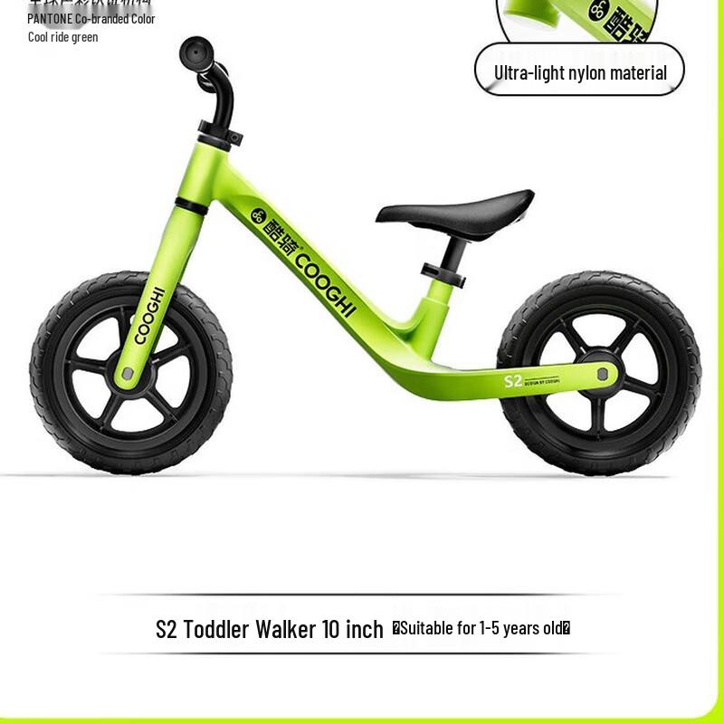 Cooghi S2 10-inch Kids Balance Bike (CN version)
