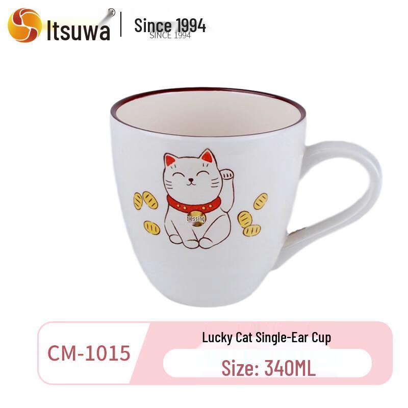 

Lucky Cat Melamine Single Handle Cup