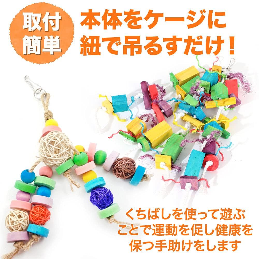 AllBright Bird Toys for Parakeets and Large Hanging Toys for Exercise and Stress Set of 2 Parrots, Birds, Relief,