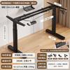 DIY Smart Electric Height-Adjustable Desk Legs,Dual-Motor Dual-Beam Office Desk Stand,E-sports Adjustable Computer Desk