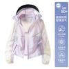 Women's Sun Protection Shirt 1011 New Summer Sports Skin Shirt Lightweight Hooded UV Protection Loose Jacket